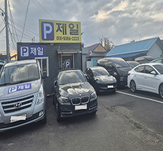 회사전경 타이틀