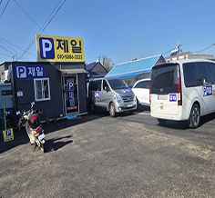 회사전경 타이틀